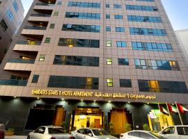 Emirates Stars Hotel Apartments Sharjah, hotell Ash-Shāriqah’s