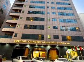 Emirates Stars Hotel Apartments Sharjah, hotel Sharjah akvárium környékén Sardzsában