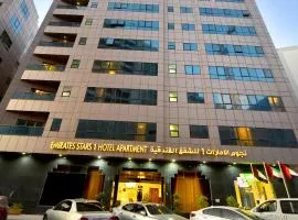 Emirates Stars Hotel Apartments Sharjah