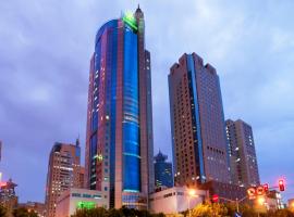 Holiday Inn Shanghai Pudong by IHG, Holiday Inn hotel in Shanghai