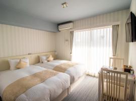 Framboise KYOTO Hotel de charme, hotel in Minami Ward, Kyoto