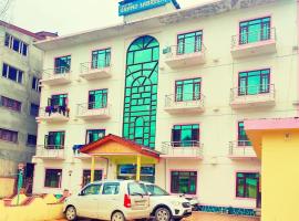 Hotel Grand Sabreena, hotel near Srinagar Airport - SXR, Srinagar