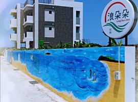 Lang duo duo Homestay, apartamento en Huxi