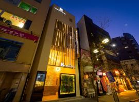 hotel brattostay ホテル ブラットステイ, hotel cerca de Koyasu Shrine, Hachioji