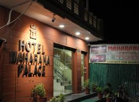 Hotel Maharana Palace, hotell i nærheten av Mathura jernbanestasjon i Mathura