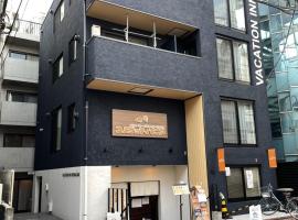 VACATION INN HEIWAJIMA I, hotel near Heiwa no Mori Park, Tokyo