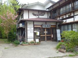 Uotoshi Ryokan, property with onsen in Yamanouchi