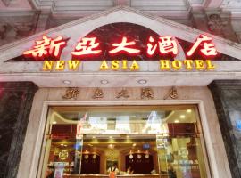 New Asia Hotel, hotel in Guangzhou
