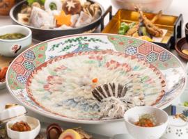 Hotel Sumire ふぐ料理を愉しむ料理宿