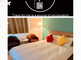 SleepOrNo, hotel in Jinning