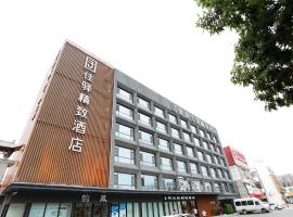 佳驿精致酒店临沂通达南路店, hotell Linyis