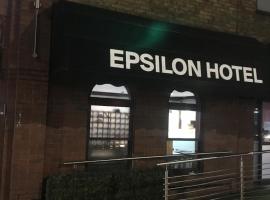 Epsilon Hotel，倫敦的飯店