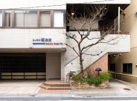 Sakura Ryokan Asakusa Iriya, hotel em Tóquio