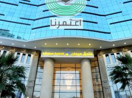Midan Hotel & Suites Al Aziziya: Mekke'de bir otel