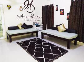 Aarudhara Holiday Home (A Home away from Home), apartamentai mieste Pudučeris