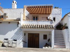 Appartement El Balcon ( cortijo La Cubertilla)、Fuente-Tójarの駐車場付きホテル