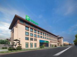 Holiday Inn Changchun Jingyue by IHG, φθηνό ξενοδοχείο σε Τσανγκτσούν