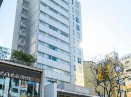 KOKO HOTEL Fukuoka Tenjin, hotel u gradu Fukuoka