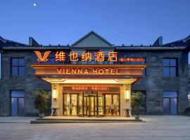 Vienna Hotel Bishan Xiuhu Park Branch, hotel in Chongqing