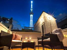 Skytree view Oshiage, hotel near Kamejimashogakko Memorial Park, Tokyo