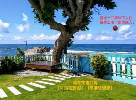 灣境海邊小屋, tiny house in Eluan