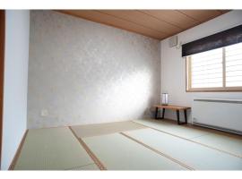 Guest House Tou - Vacation STAY 26356v, pension in Kushiro