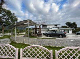 樂樂茶民宿, Unterkunft in Yongan