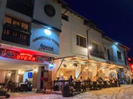 Family House Oreha, hotel v destinácii Bansko