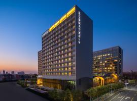 Somerset Daxing Beijing, hotel perto de Qingyuanlu Station, Daxing