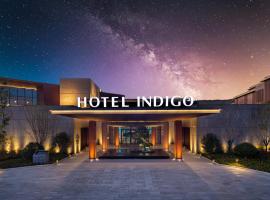 Hotel Indigo Nanjing Garden Expo, an IHG Hotel, luksushotell i Jiangning