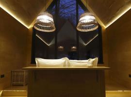 시비엘에 위치한 호텔 PORTAL Village Only Adults