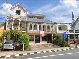 Baan Malee: Phuket Town şehrinde bir otel