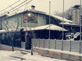 Discret Hotel & Restaurant, hotel di Vitosha District, Vladaya