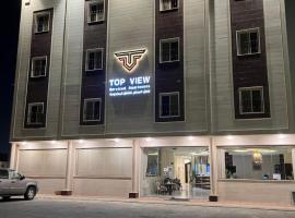 Top View - شقق المنظر, holiday rental in Al Hofuf