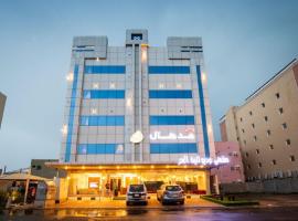 شقق ركن مدهال جازان للشقق المخدومة, hotel berdekatan Lapangan Terbang Domestik Jizan - GIZ, 