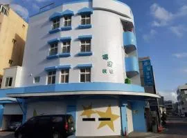 Fu Xing Homestay