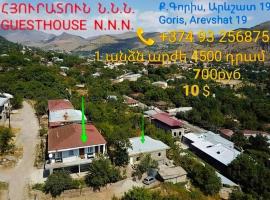 NNN Guest House: Goris şehrinde bir kiralık tatil yeri