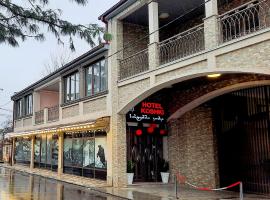 HOTEL KOSHKI, hôtel acceptant les animaux domestiques à Zugdidi