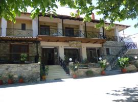 Archontiko Zachou, hotel with parking in Loutrá Vólvis