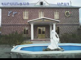 Русалка, hotel v destinaci Gjumri