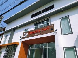 22 Twenty-Two Hotel ทะเวนตี้-ทู โฮเทล, hotelli kohteessa Ban Pa Muat lähellä lentokenttää Tachilekin lentoasema - THL 