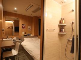 Takahashi Building 3rd and 4th floors - Vacation STAY 25198v, hotel a Musashino