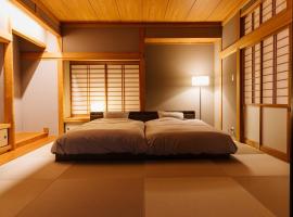 Hakusyu - Vacation STAY 11460v, hotel in Aso