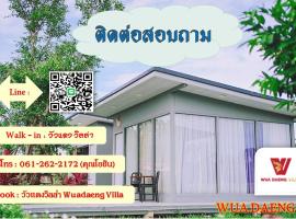 wuadaeng villa, pet-friendly hotel in Ban Tabaeng