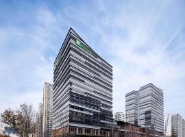 Holiday Inn Express Qingdao Jinshui, an IHG Hotel, отель в Циндао