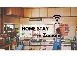 HOMESTAY Kucha - Vacation STAY 17846v, guest house in Asa