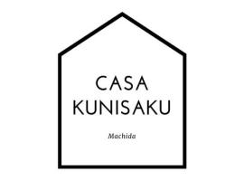 CASA KUNISAKU, מלון ליד תחנת מצ׳ידה, מצ'ידה