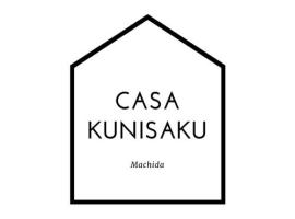 CASA KUNISAKU, cheap hotel in Machida