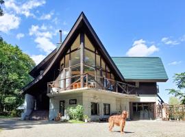 Pension Gooseberry, hotel blizu znamenitosti Windy Garden, Furano