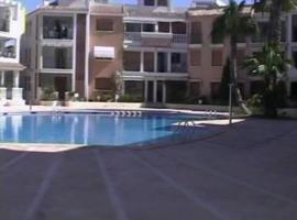 Apartamentos Pueblo Salado